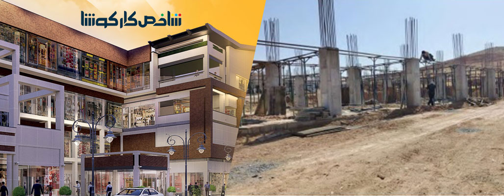 سرمایه گذاری