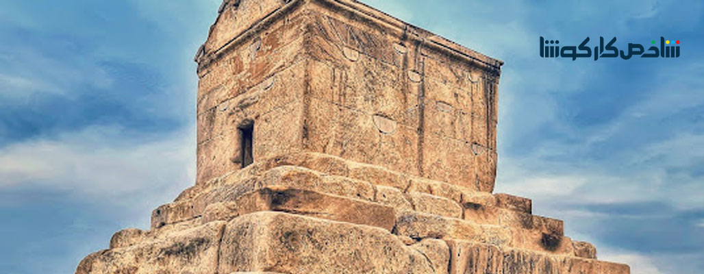 پروژه های استان فارس