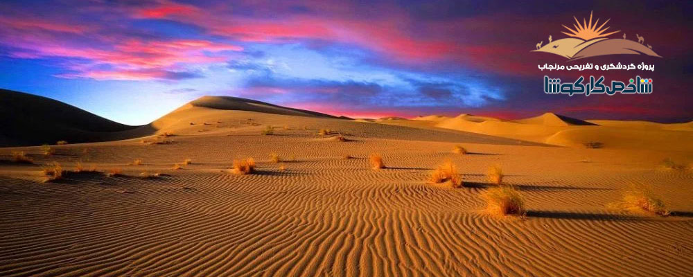 پروژه تفریحی و گردشگری مرنجاب 200 هکتار