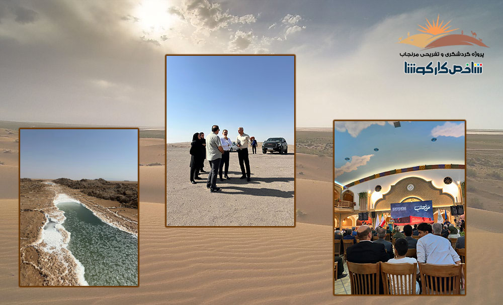 پرژه مرنجاب